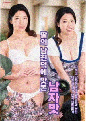与凤行